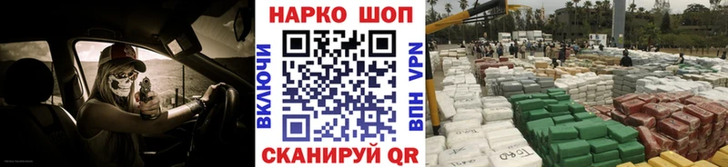Купить закладку Конопля  A-PVP  Cocaine  ГАШИШ  Мефедрон  Барыш