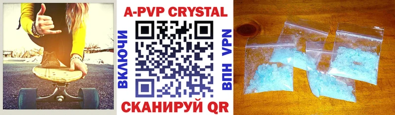Alpha-PVP СК  Купить  Барыш 