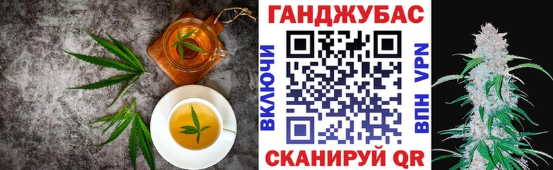 Купить  Барыш  Печенье с ТГК конопля 