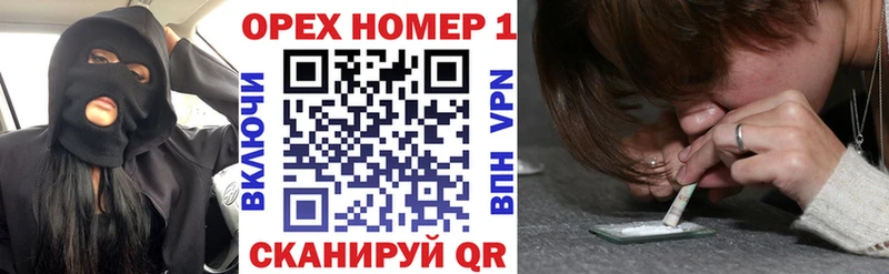 Cocaine Эквадор  Купить закладки  Барыш 
