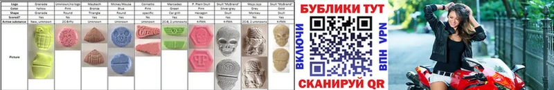 ЭКСТАЗИ mix  Купить закладки  Барыш 