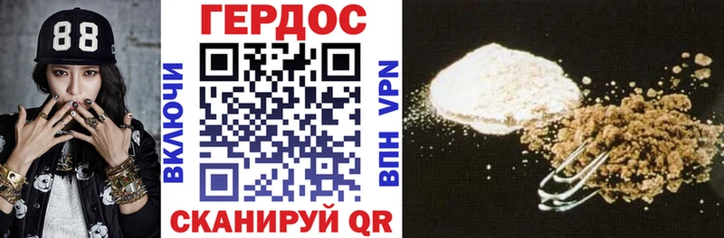 Купить закладки  Барыш  Героин белый 