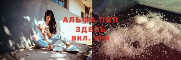 меф VHQ Заволжск