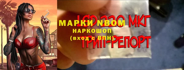 MDMA Premium VHQ Зеленодольск