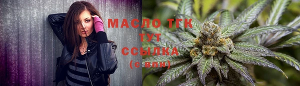 таблы Заводоуковск