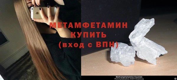 таблы Заводоуковск