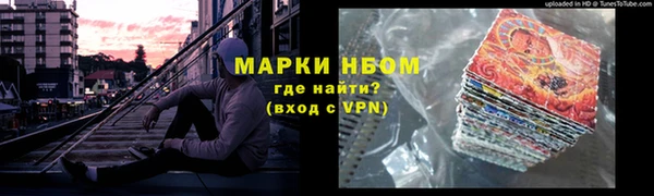 меф VHQ Заволжск