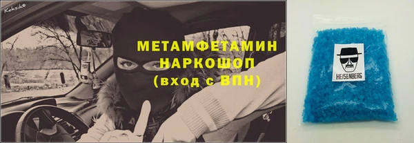 меф VHQ Заволжск