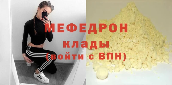 крисы Заволжье