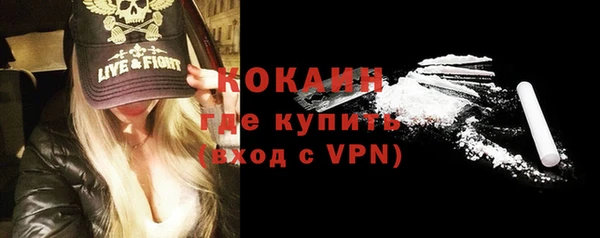 метамфетамин Зерноград