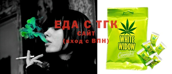 таблы Заводоуковск