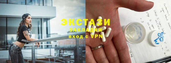 меф VHQ Заволжск