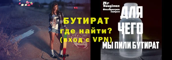таблы Заводоуковск