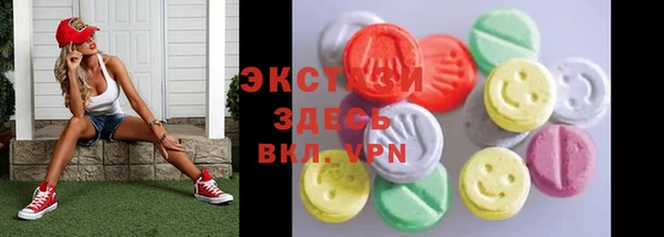 меф VHQ Заволжск