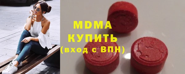 таблы Заводоуковск