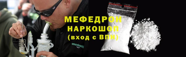 меф VHQ Заволжск