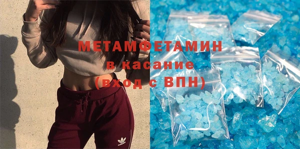 MDMA Premium VHQ Зеленодольск