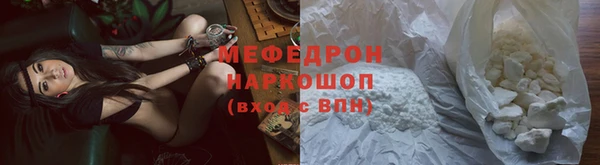 таблы Заводоуковск