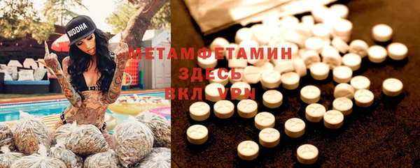 крисы Заволжье