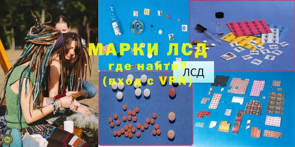 таблы Заводоуковск