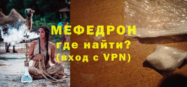 крисы Заволжье