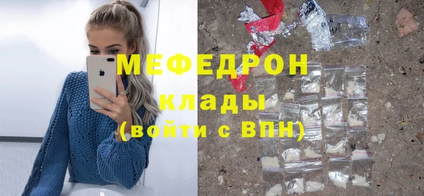 метамфетамин Зерноград