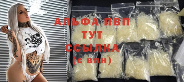 меф VHQ Заволжск