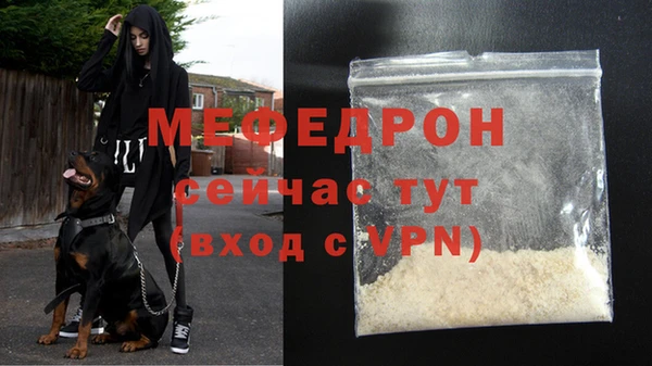 меф VHQ Заволжск