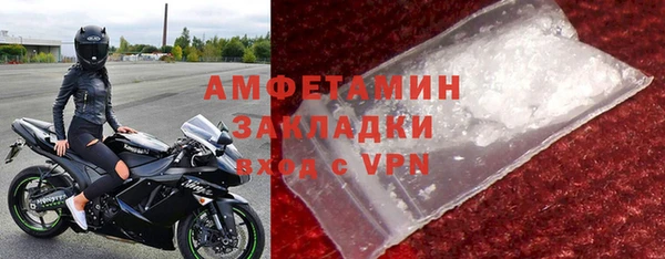 таблы Заводоуковск