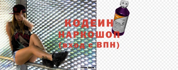 меф VHQ Заволжск