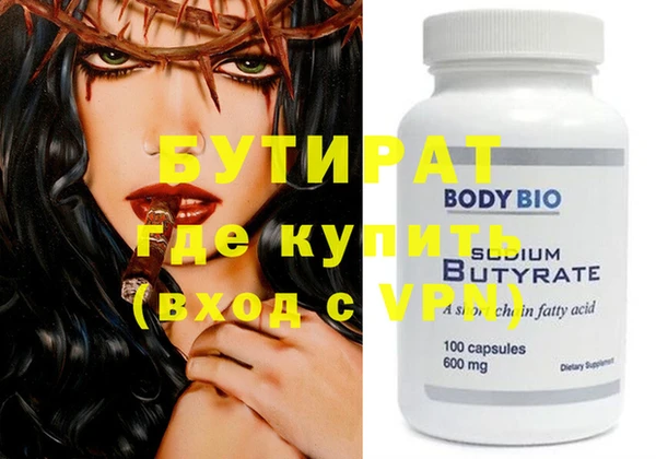 крисы Заволжье