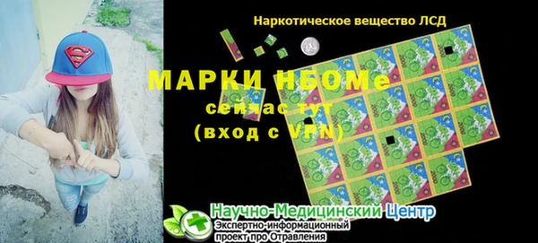 меф VHQ Заволжск