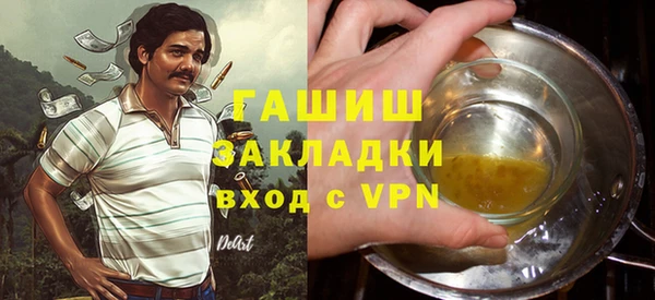 меф VHQ Заволжск