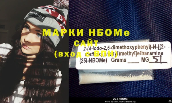 меф VHQ Заволжск