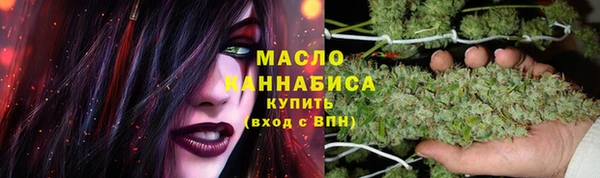 таблы Заводоуковск