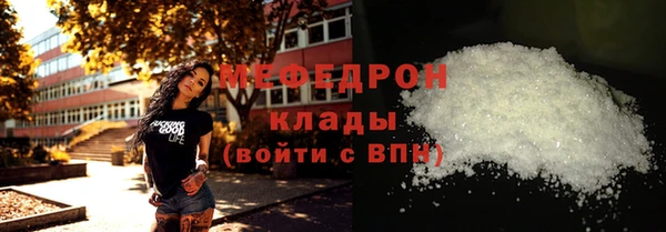 меф VHQ Заволжск