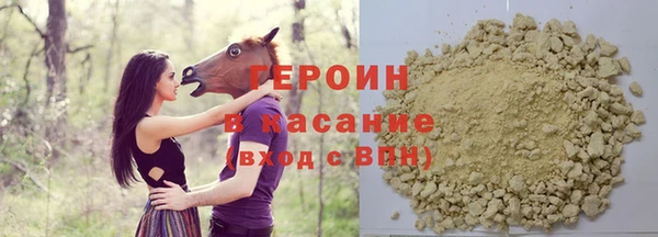 таблы Заводоуковск
