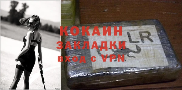 меф VHQ Заволжск