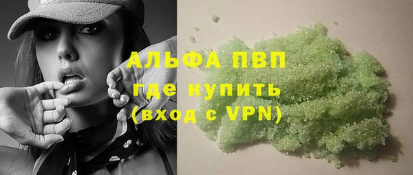 крисы Заволжье