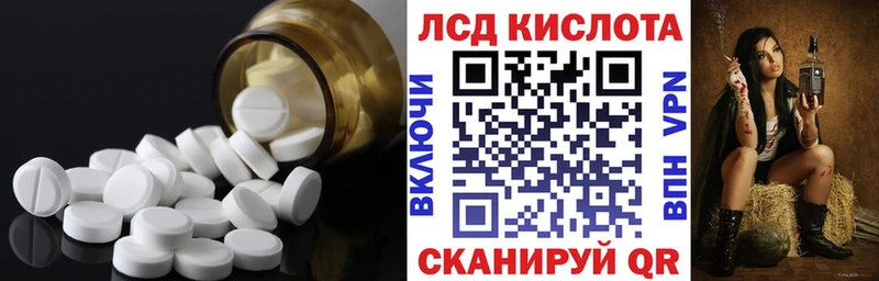 ЛСД экстази ecstasy  Купить где  Барыш 