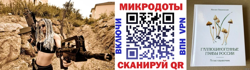 Галлюциногенные грибы Magic Shrooms  Купить закладки  Барыш 