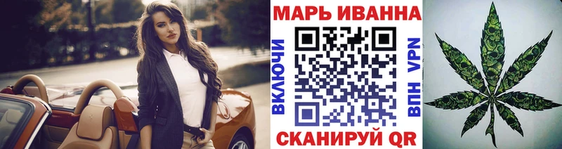 Канабис сатива  Купить где  Барыш 